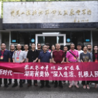 笔墨绘初心 “场景里的新时代”大采风活动走进湘赣边界