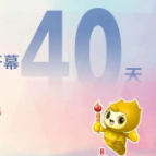 倒计时40天 | 湖南省第十五届运动会9月6日在益阳开幕