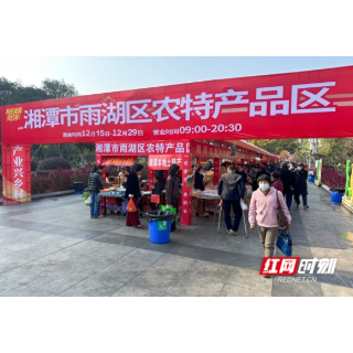 2025农博会丨“甜蜜的烦恼” 程鹏合作社特色农产品仅四天就卖光