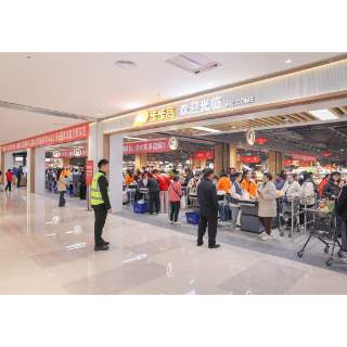 品质焕新！步步高超市东方红店盛大开业 打造湘潭生活新地标