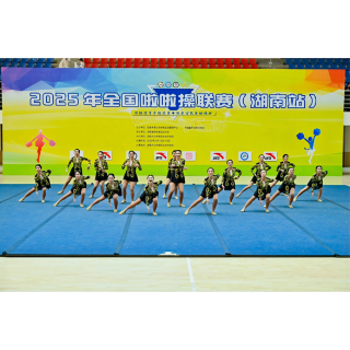 湘潭理工学院健儿在啦啦操大赛上斩获佳绩