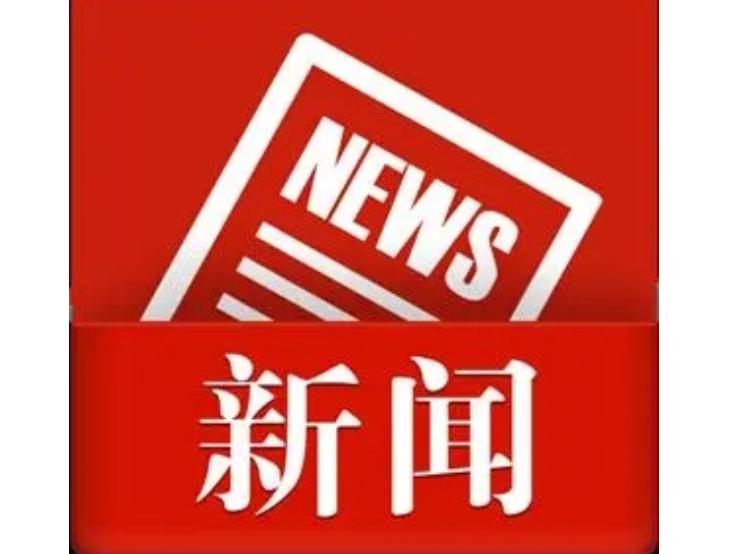 江麓集团：科研尖兵聚力攻坚