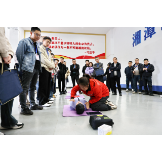 2025年湘潭市职工安全健康素质培训班开班