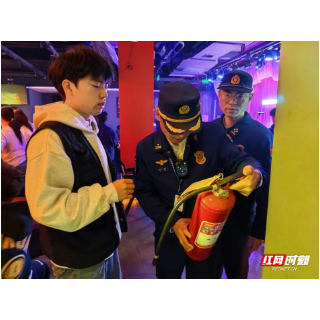 湘潭消防紧盯重要节点 持续开展消防安全夜查行动