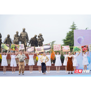 健康新“食”尚 湘潭启动“减油减盐”专项行动