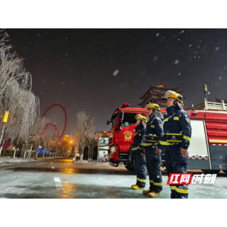 组图丨“热战”寒潮 湘潭在行动