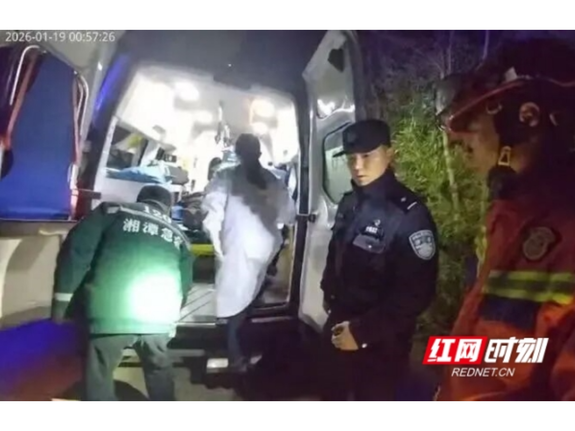 “大寒”里的暖心事｜湘潭县警民的一场深夜生死营救