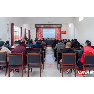 湖南银行湘潭分行开展“护航乡村振兴 共筑满意消费”主题宣传活动