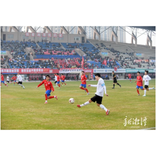 湘潭“贺岁杯”足球赛，部分赛程调整