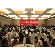 组图丨湘潭理工学院新春年会举行