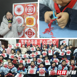 童心剪出非遗韵 湘钢二校学子社会实践中体验剪纸魅力