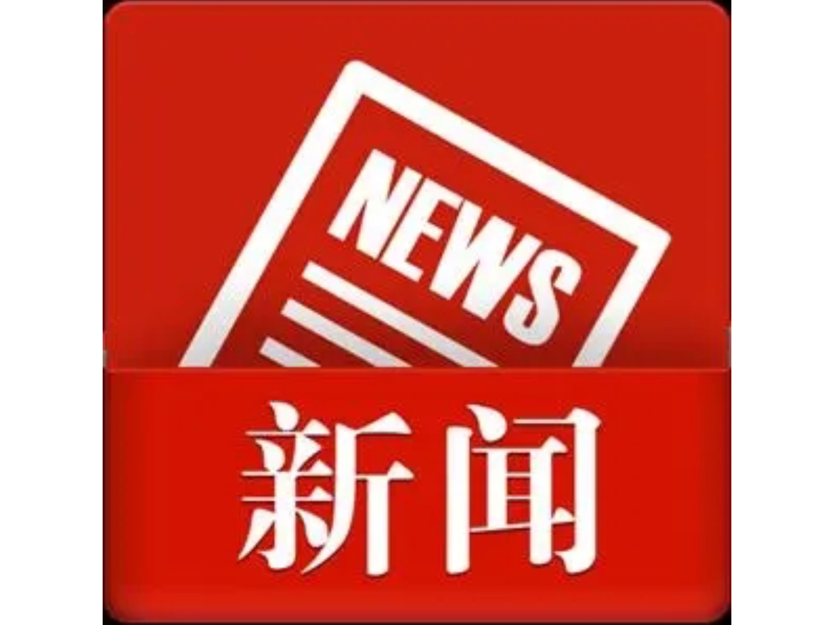 湘潭市一医院微创消融术为麻醉高风险患者解决甲状腺“大问题”