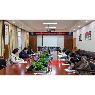 湘潭市妇幼保健院开展统战工作与优秀人才座谈