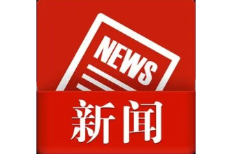 湘潭大学附属实验学校食堂获评首批“省级校园食品安全标准化食堂”
