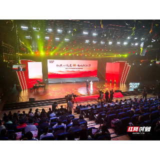 视频丨湘潭市直机关合唱展演唱响新春序曲