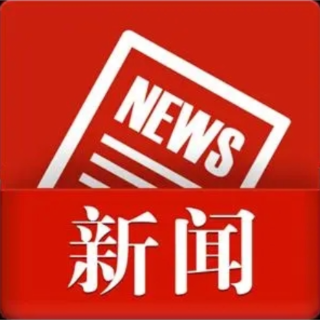 湘潭两个项目入选湖南省创新联合体项目