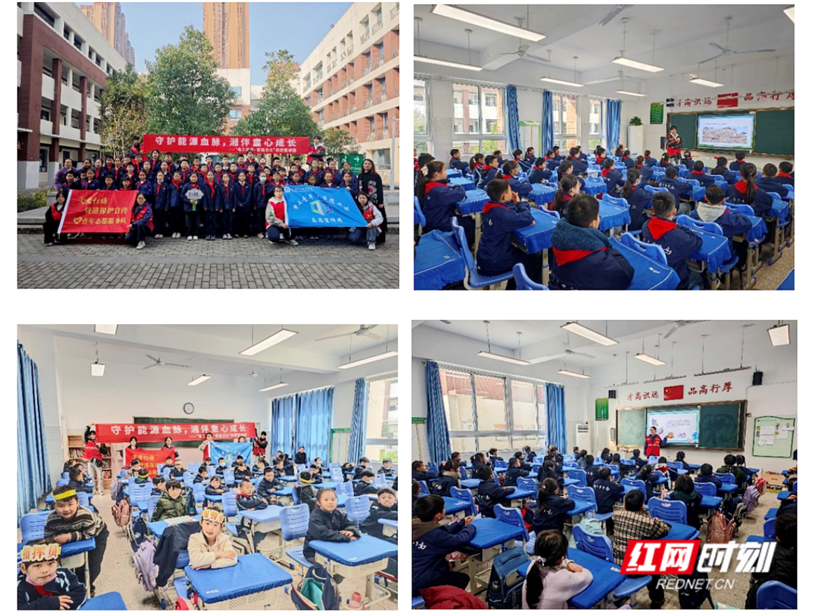 湘潭科技职业学院“电工青年”守护能源动脉 点亮童心安全路