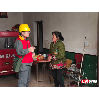 国网湘潭供电公司：联创共建服务队进村入户  送“安心电”与“暖心年”到家