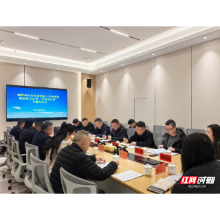 亲商面对面 湘潭以法治护航民营经济高质量发展