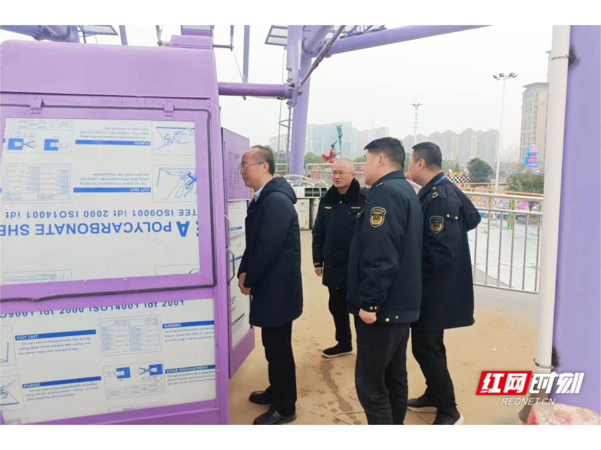 年关守护丨湘潭市市场监管局：守莲城烟火 护岁末平安