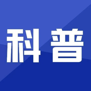 科普丨从餐桌到急诊,只差一次放纵