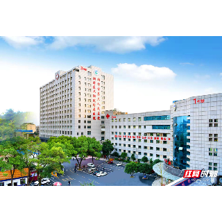 湘潭医卫职院附属医院普外科:精准微创 守护群众健康