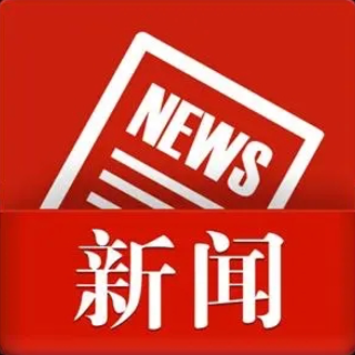 湘潭市领导走访调研金融机构