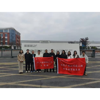 谋发展新篇 湘潭理工学院赴义乌调研