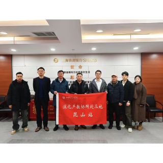 湘潭理工学院赴昆山开展“访企拓岗”专项调研