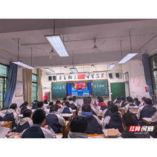 湘钢一中举行2026年春季开学典礼