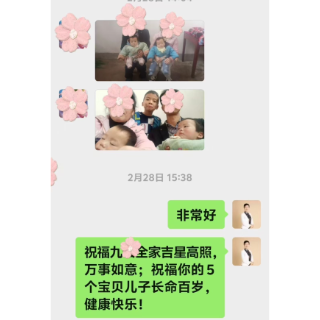 “五”与伦比的幸福：昔日不孕苦，今朝五子福