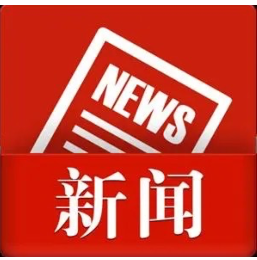 湘潭市部署2026年残疾人工作