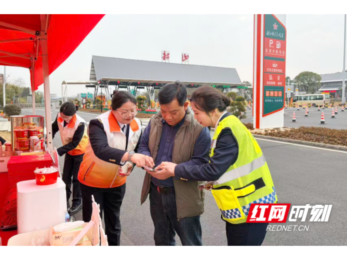 湖南高速湘潭分公司2026年春运保障工作圆满收官