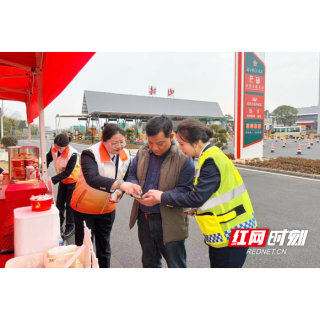 湖南高速湘潭分公司2026年春运保障工作圆满收官