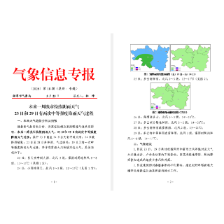 湘潭市未来一周持续阴雨