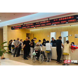 三市同城“一扇窗” 湘潭市政务服务“零距离”