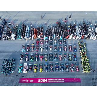 湖南吉利汽车职业技术学院方程式车队启动新赛季招新