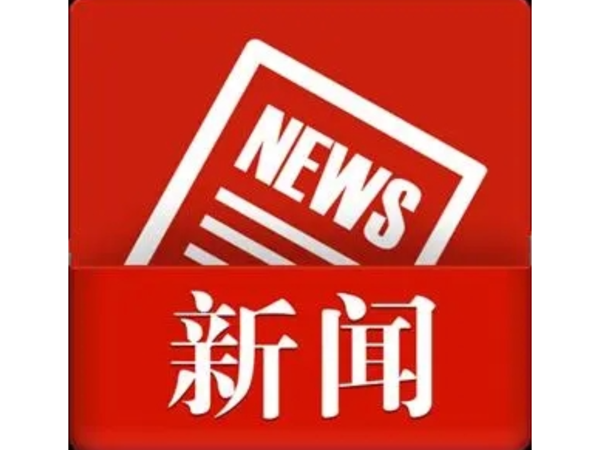 江麓集团多线作战齐攻坚 奋力实现“开门红”