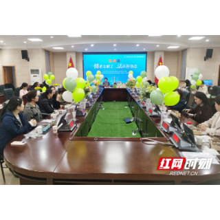 湖南高速集团湘潭分公司开展女性维权月主题活动