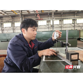 江南工业集团实业公司：以极致精度破局 以创新工艺攻坚