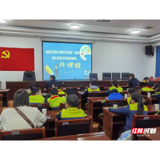 雨湖城管举办“城管开放日·携手共文明”主题宣讲活动