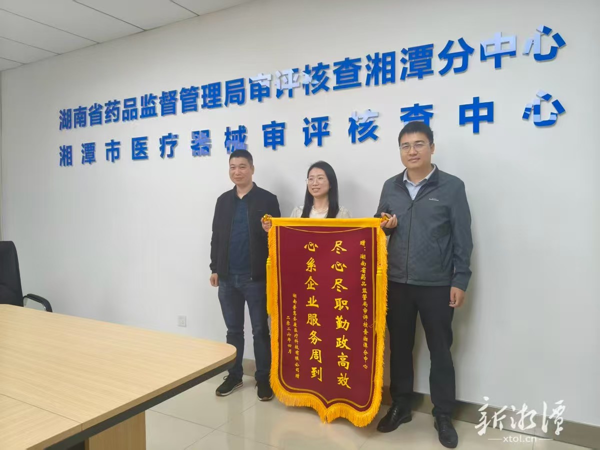 微信图片_20260416103314_1000_8.jpg 微信图片_20260416103314_1000_8.jpg