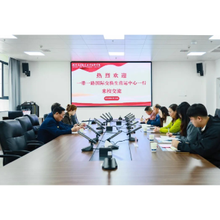 湖南吉利汽车职院牵手“一带一路”国际交换生营运中心 共拓国际化育人新路径