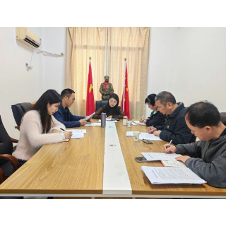 湘潭开放大学召开2026年纪检监察工作会议