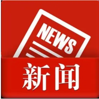 湘潭市防汛备汛工作约谈会召开