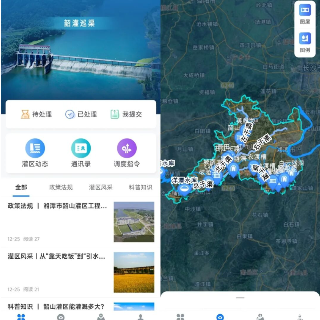 韶山灌区启动巡渠App试点 数字化巡渠为汛期安全撑起“智慧伞”