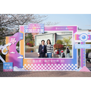 湘钢一中学子在“外研社杯”外语素养大赛中创佳绩