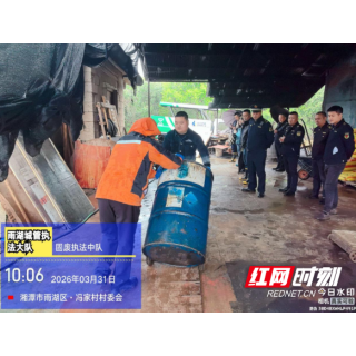 湘潭市雨湖区城管局联合多部门重拳整治厨余垃圾非法收运处置乱象