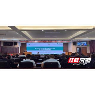 湘潭市烟草专卖局开展烟草制品零售点合理布局规划培训