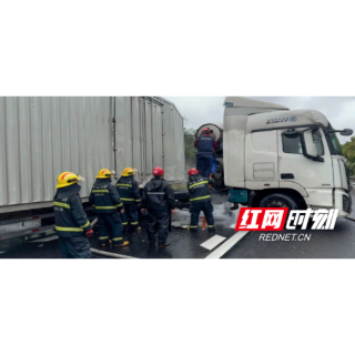 许广高速湘潭段货车天然气泄漏 湘潭消防冒雨处置成功排险